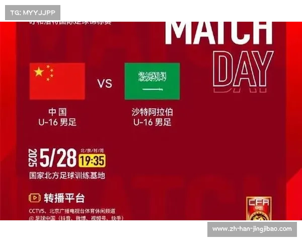 中国U16国少今晚对阵韩国 取胜即可夺冠 决战即将开启 中国U16国少今晚对阵韩国 取胜即可夺冠 决战即将开启